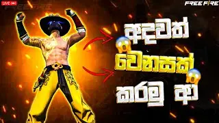 Free Fire Live