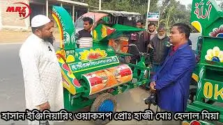 ভুট্টা মাড়াই মেশিন,এবং ধান মাড়াই মেশিন, কারখানা থেকে দাম জানাবো৷
