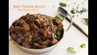 Beef pepper roast | കുരുമുളകും ഉലുവയുമിട്ട് ഉലർത്തിയ നാടൻ ബീഫ്