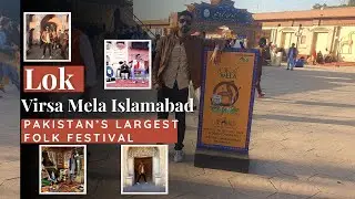 Lok Virsa Mela Islamabad 2023 | Pakistan's Largest Folk Festival | Lok Virsa Islamabad
