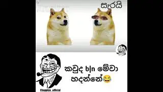 Lil Lucifer 😂 #slmeme #sljokes