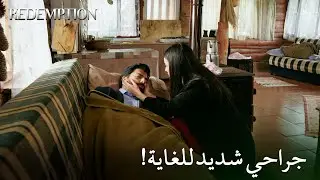 أرجوك لا تذهب، أنا بحاجة إليك! 😔 | الأسيرة الحلقة 169