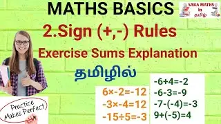 Sign Rules || plus minus Operations ||addition subtraction & multiplication, division sign rules