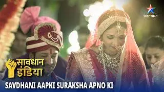 NEW! SAVDHAAN INDIA | Samaaj Ko Dikhaya Aaina | SAVDHAANI AAPKI SURAKSHA APNON KI | FULL EPISODE