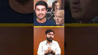 Dhruv Rathee's SHOCKING Decision to Join Kejriwal's Aap Party