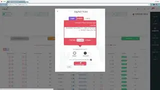 בונים הזמנה