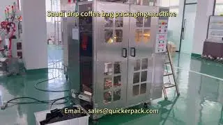 Saudi Arabia Drip Coffee Bag Filling Packaging Machine #dripcoffee #dripcoffeemachine #machine