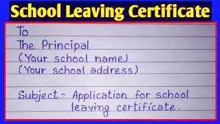 Application for school leaving certificate in english/school leaving certificate application