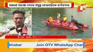 Havildar Collapses During Swim Test for Fire Department Promotion Exam in Bhubaneswar