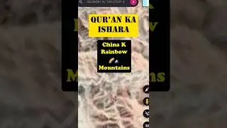 Science Just Discovered What Qur&rsquo;an Told 1400 Years Ago. #ytshorts