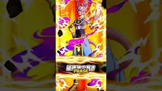 Super EZA Beerus May Just Be The Most Broken....... (DBZ: Dokkan Battle)