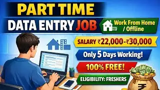🔥22k - 30k Salary | Data Entry Job February - 2026 | Work From Home 🏠