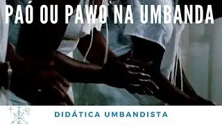 O que é o Paô, Pawo ou Paô? Bater palmas no Terreiro - Como falar com o Sagrado pelo silêncio