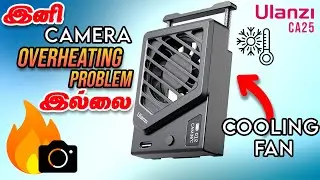 Camera Cooling Fan for overheating Problem | Sony Canon Nikon | Ulanzi CA25 | Tamil Photography