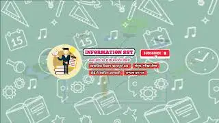 Rbse Class 5th result live check ✅ | rajasthan board class 5th result live check
