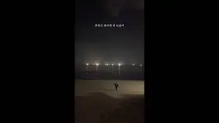 나띠 - Sugarcoat (Slur cover)