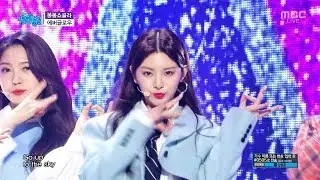 EVERGLOW (에버글로우) - Bon Bon Chocolat (봉봉쇼콜라) ‬ ‪교차편집 (Stage Mix) ‬