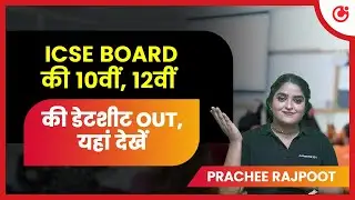 ICSE and ISC Board Exam 2025 Date Sheet Released | Check Class 10th, 12th Exam Dates