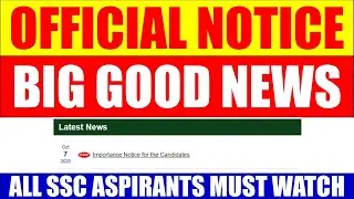 BIG GOOD NEWS - SSC OFFICIAL NOTICE FOR ALL SSC ASPIRANTS | SSC CGL | SSC CHSL | SSC CPO | SSC MTS