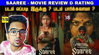 SAAREE (2025) Movie Review Tamil | SAAREE Review Tamil | SAREE Trailer Tamil | Viru Review