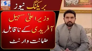 Islamabad court orders arrest of Khyber Pakhtunkhwa CM.