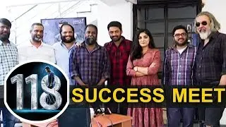 118 Movie Success Meet | 118 Latest Press Meet | KalyanRam, NivedaThomas, MaheshKoneru |SilverScreen