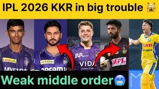 IPL 2026 KKR weakness 🥶| KKR WEAK MIDDLE ORDER | #kkr #ipl2026 #kkrfans