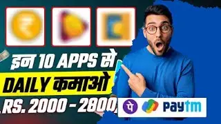 Top 10 Earning Apps | Money Earning Apps Without Investment | Earning App Se Paise Kaise Kamaye