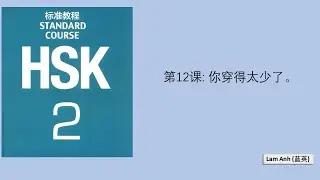 FILE NGHE B&Agrave;I 12 S&Aacute;CH GI&Aacute;O TR&Igrave;NH CHUẨN HSK 2|  LUYỆN NGHE HSK2|