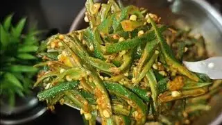 🙂‍↕️🥳Lady's finger palya 💞😇 @cook_vathi_nethravathi 