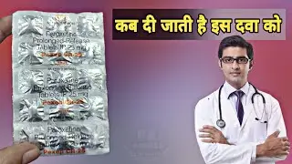 pexep cr 25 tablet | paroxetine tablet uses in hindi | Prince Azeemuddin | Uses , Side Effects