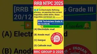 Science | Railway Science | RRB NTPC Science Classes 2025 | RRB Group D Science Classes | #shorts