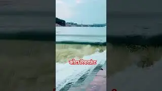 kota riverfront #flood #chambal
