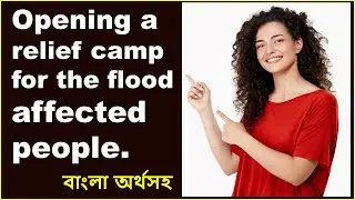 Application for opening a relief camp # A Relief camp for the flood affected people.