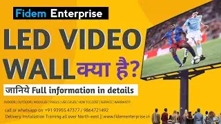 What is LED video wall || Indoor LED || Outdoor LED || Fidem Enterprise