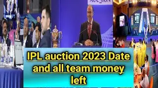Ipl 2023 mini Auction Date and all team money left || Crick Harsh ||