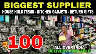 Rs.100 |இந்த கடையில் எல்லாமே Wholesale Price 😲 | Kitchen Items |Top Quality Glassware |Return Gift
