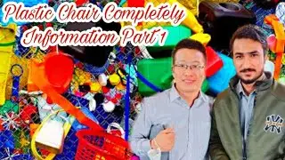 Complete Information about Chairs production #Plastic Production Information
