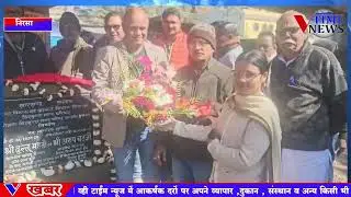 NIRSA:चिरकुंडा नगर परिषद में विकास को मिली रफ्तार, 55 लाख की तीन योजनाओं का शिलान्यास