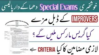 Special Exams Grace marks policy/Special exams latest policy /Special exams Policy changed