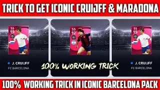 Trick to Get Iconic Cruijff & Maradona 100% Working Trick In Iconic Barcelona Pack Pes21