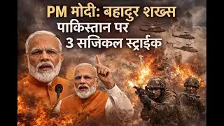 PM Modi: brave man #video #modi #news #ugc #delhi #patna #bihar #india #video #urdu #hindi