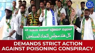 AIMIM Protests in Hubballi, Demands Strict Action Against Poisoning Conspiracy