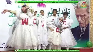 Quaid Day Special: Heartwarming Guest Welcome by |Students of GPS Naka Rehan|