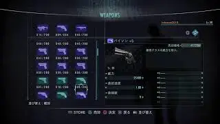 biohazard reveration ghost ship hellトリニティチャレンジ サーペント使用