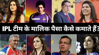 How IPL Earns Money 💰 | IPL 2025 | DC vs MI IPL  #mivsdc #ipl2025 #kavyamaran #gyanflash