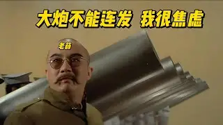 老薛：不能连发，让我感到很焦虑 ！ #steam游戏 #战术小队 #老薛战术小队