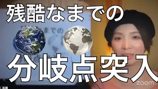 とうとうここまで来たけど焦らないで‼️【上手くいかない】を可視化して今をじっくりと見つめてみる
