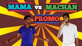 Mama Vs Machan|Promo|By Pragadeesh