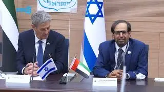 History in the Knesset: UAE lawmakers visit the Israeli parliament for the first time